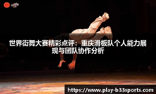 B33体育官方网站